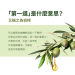 【囍瑞BIOES】囍瑞冷壓特級100%純橄欖油(1000ml )4入+送有機濾掛咖啡一盒, , large