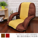 king & queen armrest comfortable Japanese style chair, , large