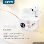 RASTO RS47 Old Time Power Display True Wireless Bluetooth 5.3 Headphones - IPX4 Waterproof, Digital Power Display, Extra Long Use, , large