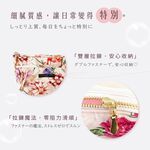 日本製 【Passage Bois】小蒼蘭 大容量雙層拉鍊化妝包, , large