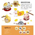 敲敲萌木魚 可愛萌寵 解壓神器 桌面擺飾 豬事順利, , large