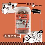 【薛丁格】狗凍乾 狗零食 犬凍乾零食 海陸口味100gX4組, , large