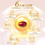 【果利生技】亮晶晶EX 金盞花葉黃素軟膠囊 (30顆/盒)(效期：2027/12/5), , large