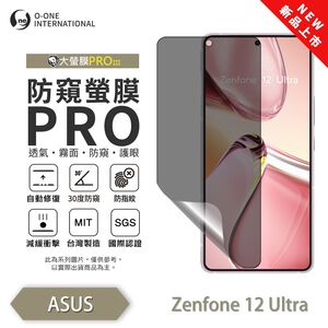 【O-ONE】ASUS ZenFone 12 Ultra Matte Anti-Peek Screen Protector PRO | 30° Anti-Spy Protection | Blue Light Filtering Eye Protection | Easy Clean Anti-Fingerprint | Minor Scratch Self-Healing
