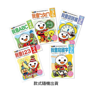 Practice Book