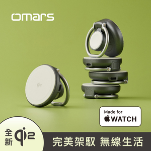 [杰鼎奧拉] omars｜Qi2.0二合一磁吸無線充電架｜AppleWatch快充｜15W無線快充