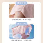 【Clany可蘭霓】黑絲絨抑菌竹炭無痕中腰內褲 M-XL｜消臭透氣.舒適包臀 2236-31 淺粉, , large