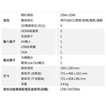 TATUNG 大同 32型液晶顯示器 電視 無視訊盒 TA-ST32A50, , large