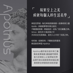 Apolnus C18ES-L, , large