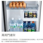 MITSUBISHI 三菱 288L 變頻兩門冰箱 MR-FC31EP, , large