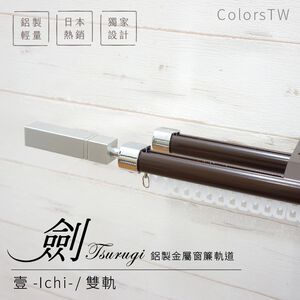 壹-Ichi