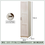 【唯熙傢俱】查理白橡色1.3尺右衣櫃, , large