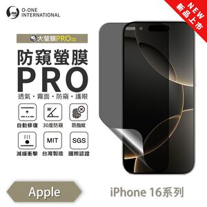 【O-ONE】APPLE iPhone 16 Matte Anti-Peek Screen Protector PRO | 30° Anti-Spy Protection | Blue Light Filtering Eye Protection | Easy Clean Anti-Fingerprint | Minor Scratch Self-Healing