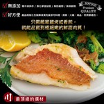 小川漁屋 石狗公清肉片1包(500g±10%/包/2-3片)_任選, , large