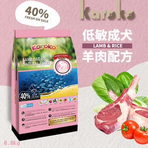 KAROKO