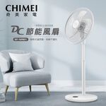 CHIMEI 奇美16吋DC馬達遙控節能風扇 DF-16P801, , large