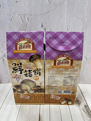 King Trumpet Mushroom Crisps(Original)