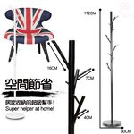 GS MALL 台灣製造 6枝樹枝造型衣帽架 172x30cm 掛衣架 樹枝架 衣帽勾 衣帽架 造型掛架 衣架 收納架, , large