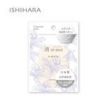 【千康購物網】石原商店 IH清 etmoi抗菌粉底液粉撲2入-角形 日本製, , large