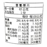 ACECOOK松阪牛壽喜燒風味拉麵, , large