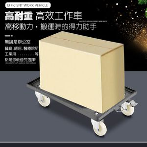 GS MALL 台灣製造 塑鋼運輸平板拖車 63x45x18cm 隨機色 手拉車 搬貨車 工作車 置物車 平板車 拖車