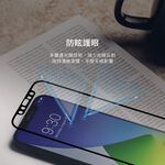Moshi iVisor AG for iPhone 12 mini 易安裝觸控螢幕防眩保護貼, , large