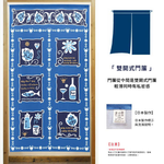 日本製【コスモ】長門簾《希望與夢想》, , large