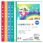 11 Holes Soft Of 20 Sheets Of Clear Book, , large
