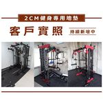 [Body Dynamic] 20mm Fitness Mat (Set of four) 【Shipping cost quoted based on region】, , large