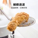 濾油勺 濾油網 隔油勺 撈沫勺 油墨勺【Ho覓好物】油網 隔油湯勺 隔油湯杓 火鍋過濾網 JP1607, , large