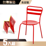 Color steel leisure chair, , large