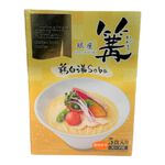 日本 銀座篝拉麵(雞白湯), , large