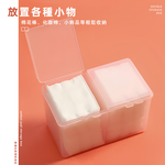 shuang-ceng-mian-pian-shou-na-he, , large