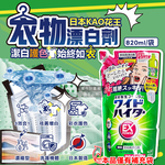 KAO Wide Haiter EX Power Refill 820ml, , large