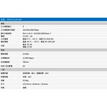 昌運監視器 PFSC3118-8GT 8埠 非網管Giga交換器 支援8個10/100/1000Mbps自適應連接端口, , large