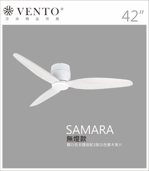 【VENTO】 SAMARA 42"-DC simple ceiling fan with wooden blades