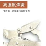 台灣現貨！萬能鉗系列 5" 7" 10" C型鉗固定鉗 鯉魚鉗 10WR 7WR 5WR 大力鉗葫蘆嘴 電焊鉗 萬力鉗, , large