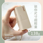 power bank, , large
