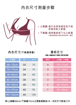 【Clany可蘭霓】台灣製新一代微乳排汗透氣 C-F大罩杯全罩顯瘦內衣 加大下圍 柔感灰 8078-61, , large