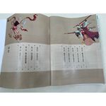 《南門書局》漫畫四大名著 共15本~~三國演義／西遊記／紅樓夢／水滸傳, , large