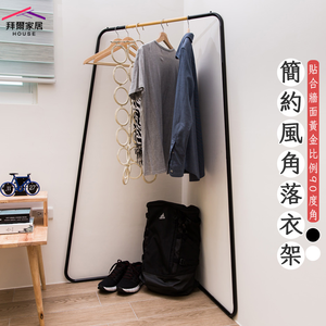  Corner clothing storage rack