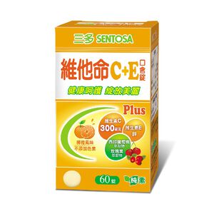 三多維他命C+E 口含錠-60PC