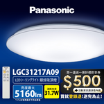 Panasonic國際牌 31.7W 新升級 增亮20% 銀炫 遙控 調光調色吸頂燈LGC31217A09, , large