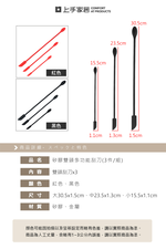 mini-silicone-spatula-set-red, , large