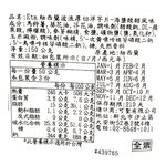 THICK CUT POTATO CHIPS SEA VINEGAR FLAVO, , large