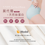 【Clany可蘭霓】台灣製絲蛋白美膚內褲 ｜莫代爾親膚透氣低敏・中腰女內褲 M&ndash;XL  冰河綠 2152-83, , large