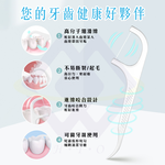 【禾統】極細護理牙線棒／50支/盒／1盒 (細滑護理牙線棒 牙線棒 牙線 牙線盒牙線棒盒裝), , large
