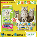 Unicharm Deo Toilet Cat Pee Sheets 16tablets Red, , large