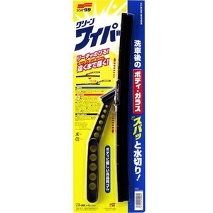 Clean Wiper Black