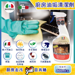 MARBEC Oven Cleaner 500ml, , large